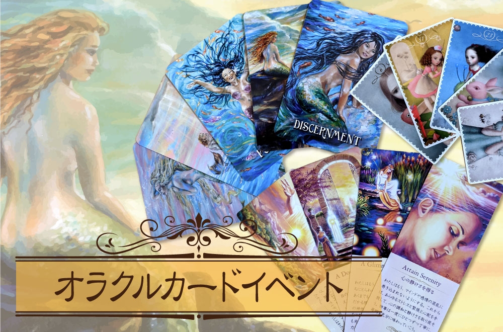 The Power Spotのイベント詳細